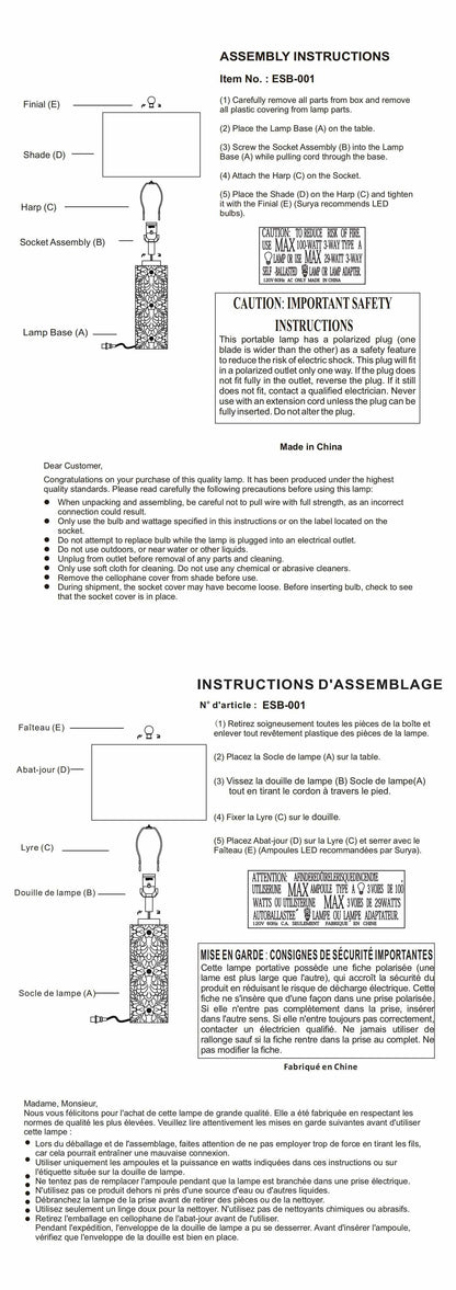 Batu Table Lamp